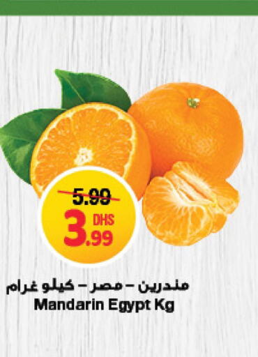  Orange  in Emirates Co-Operative Society in UAE - Dubai