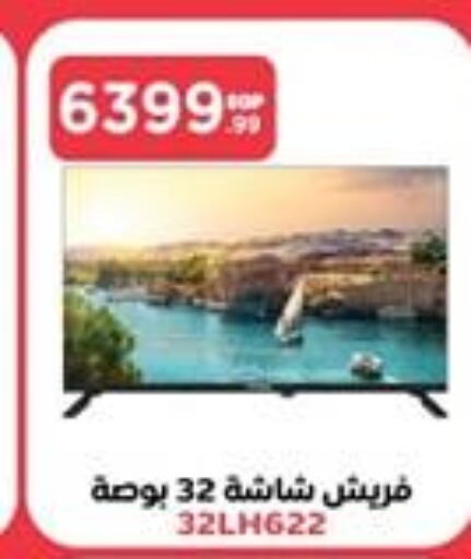  Smart TV  in مارت فيل in Egypt - القاهرة