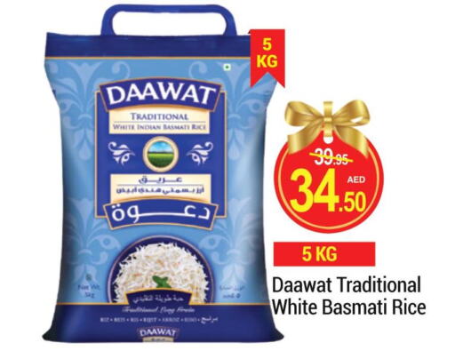  Basmati Rice  in NEW W MART SUPERMARKET  in UAE - Dubai