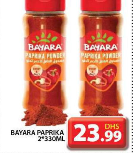 BAYARA Spices / Masala  in Grand Hyper Market in UAE - Dubai
