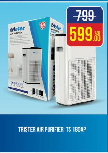  Air Purifier / Diffuser  in صيدلية لايف in الإمارات العربية المتحدة , الامارات - أم القيوين‎