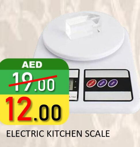  Kitchen Scale  in ROYAL GULF HYPERMARKET LLC in UAE - Abu Dhabi