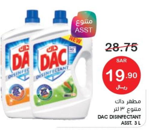 DAC Disinfectant  in Mazaya in KSA, Saudi Arabia, Saudi - Dammam