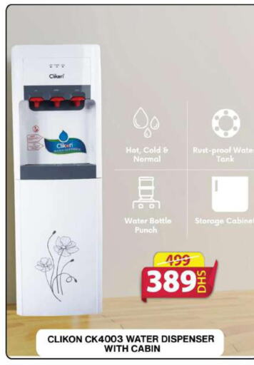 CLIKON Water Dispenser  in Grand Hyper Market in UAE - Sharjah / Ajman