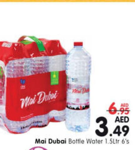 MAI DUBAI   in Al Madina Hypermarket in UAE - Abu Dhabi
