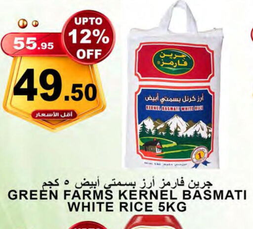  Basmati Rice  in Khair beladi market in KSA, Saudi Arabia, Saudi - Yanbu