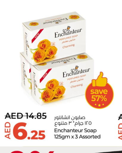 Enchanteur   in Lulu Hypermarket in UAE - Abu Dhabi