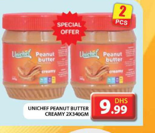  Peanut Butter  in جراند هايبر ماركت in الإمارات العربية المتحدة , الامارات - أبو ظبي