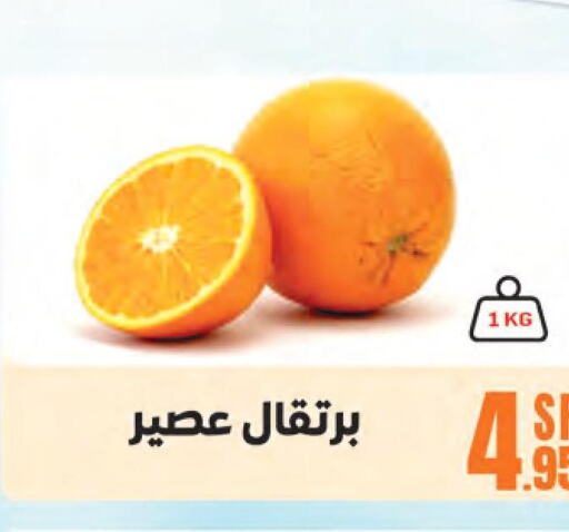  Orange  in Sanam Supermarket in KSA, Saudi Arabia, Saudi - Mecca