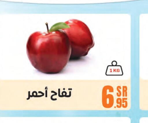  Apples  in Sanam Supermarket in KSA, Saudi Arabia, Saudi - Mecca