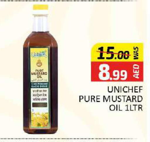  Mustard Oil  in Al Madina  in UAE - Dubai