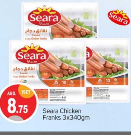 SEARA Chicken Franks  in سوق طلال in الإمارات العربية المتحدة , الامارات - دبي