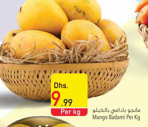 Mango   in Safeer Hyper Markets in UAE - Dubai
