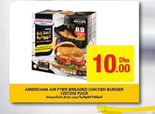 AMERICANA Chicken Burger  in جمعية الامارات التعاونية in الإمارات العربية المتحدة , الامارات - دبي