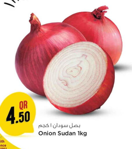 Onion  in سفاري هايبر ماركت in قطر - الشمال