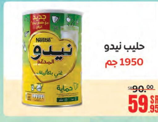NIDO Milk Powder  in Sanam Supermarket in KSA, Saudi Arabia, Saudi - Mecca
