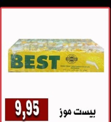  Banana  in Arab Sweets in KSA, Saudi Arabia, Saudi - Dammam