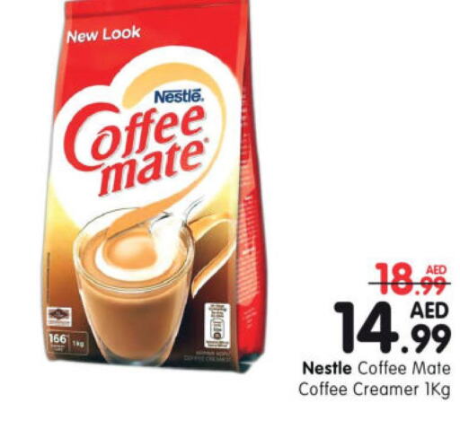 COFFEE-MATE Coffee Creamer  in Al Madina Hypermarket in UAE - Abu Dhabi