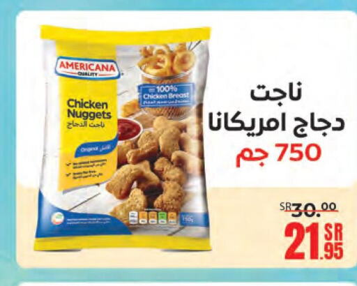 AMERICANA Chicken Nuggets  in Sanam Supermarket in KSA, Saudi Arabia, Saudi - Mecca