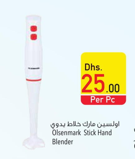 OLSENMARK Mixer / Grinder  in Safeer Hyper Markets in UAE - Sharjah / Ajman