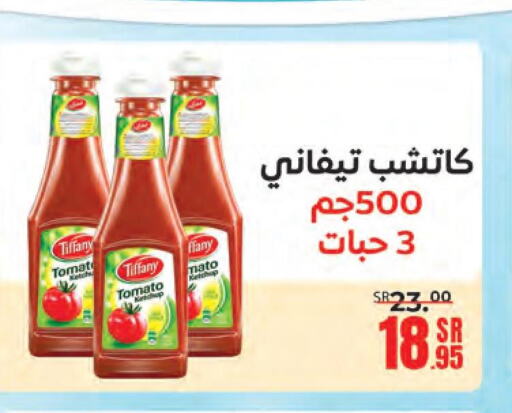 TIFFANY Tomato Ketchup  in Sanam Supermarket in KSA, Saudi Arabia, Saudi - Mecca