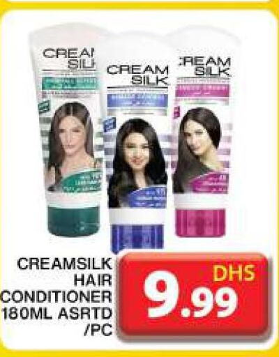 CREAM SILK Shampoo / Conditioner  in جراند هايبر ماركت in الإمارات العربية المتحدة , الامارات - دبي