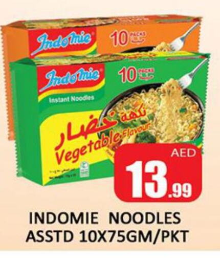 INDOMIE Noodles  in Al Madina  in UAE - Dubai