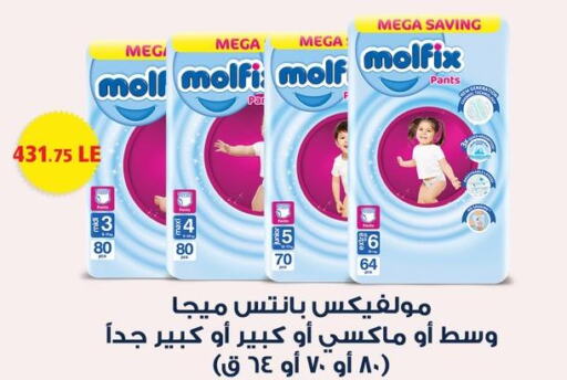 MOLFIX   in Hyper One  in Egypt - Cairo