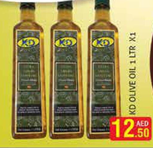  Olive Oil  in هايبرماركت النخيل محيصنة in الإمارات العربية المتحدة , الامارات - دبي