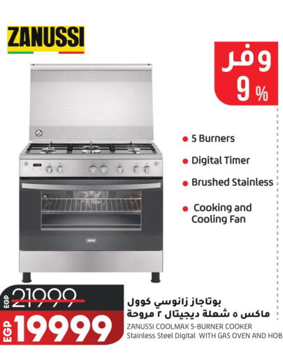 ZANUSSI Gas Cooker/Cooking Range  in Lulu Hypermarket  in Egypt