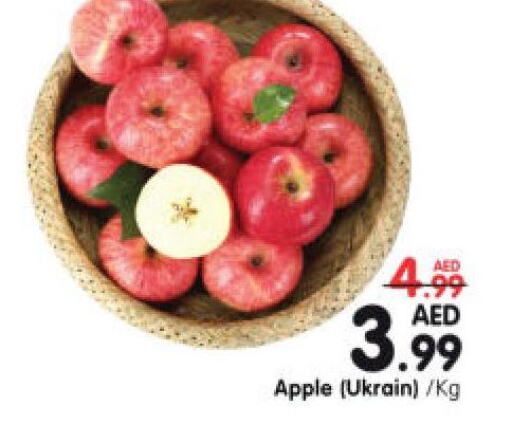  Apples  in Al Madina Hypermarket in UAE - Abu Dhabi