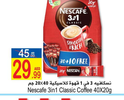 NESCAFE Coffee  in Sun and Sand Hypermarket in UAE - Ras al Khaimah