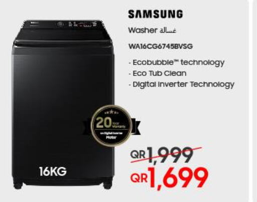 SAMSUNG Washer / Dryer  in تكنو بلو in قطر - الضعاين