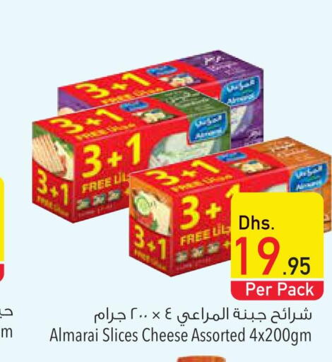 ALMARAI Slice Cheese  in السفير هايبر ماركت in الإمارات العربية المتحدة , الامارات - دبي