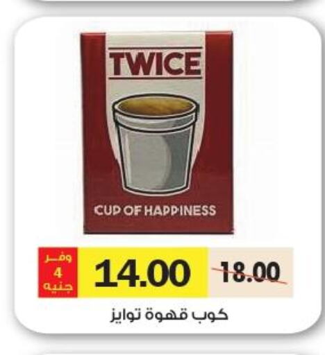  Coffee  in رويال هاوس in Egypt - القاهرة