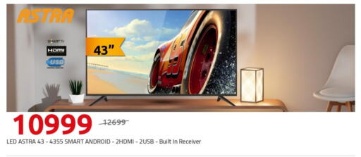  Smart TV  in هايبر وان in Egypt - القاهرة