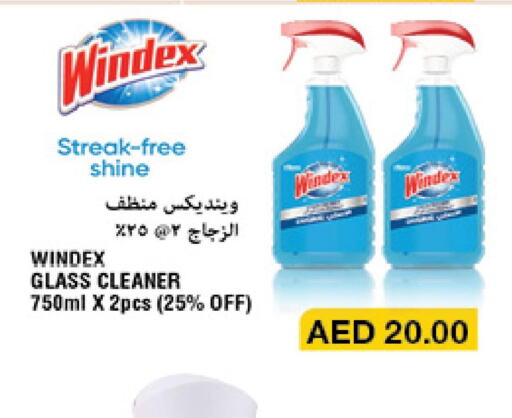 WINDEX Glass Cleaner  in جمعية الامارات التعاونية in الإمارات العربية المتحدة , الامارات - دبي