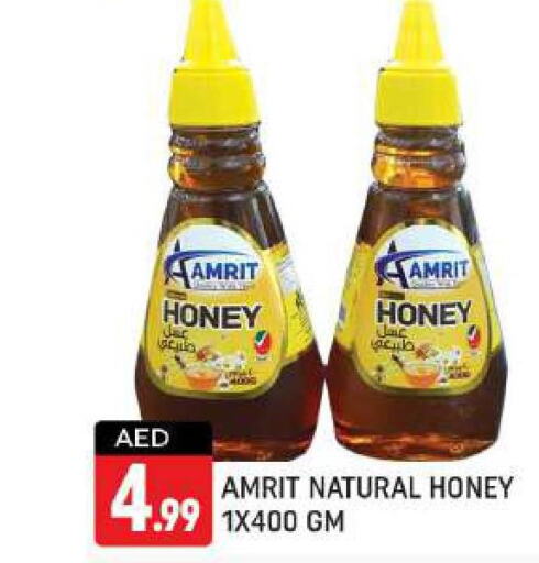  Honey  in شكلان ماركت in الإمارات العربية المتحدة , الامارات - دبي
