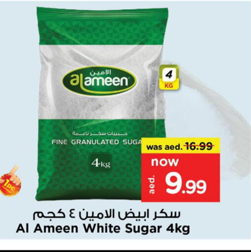 AL AMEEN   in Nesto Hypermarket in UAE - Fujairah