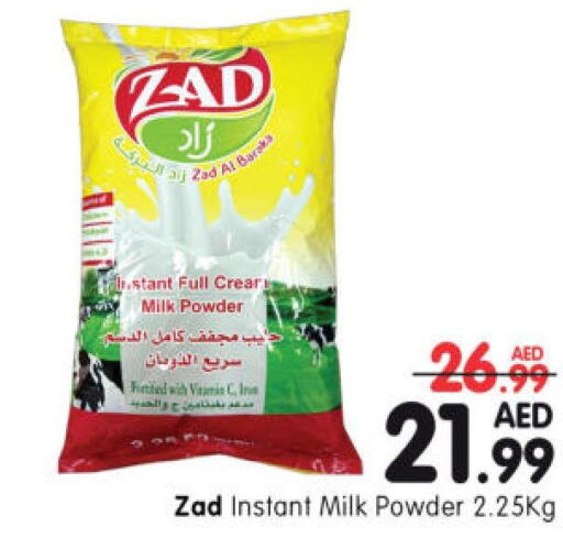  Milk Powder  in Al Madina Hypermarket in UAE - Abu Dhabi