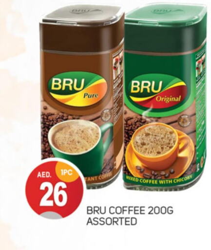 BRU Coffee  in سوق طلال in الإمارات العربية المتحدة , الامارات - دبي