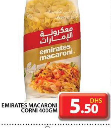 EMIRATES Macaroni  in جراند هايبر ماركت in الإمارات العربية المتحدة , الامارات - دبي