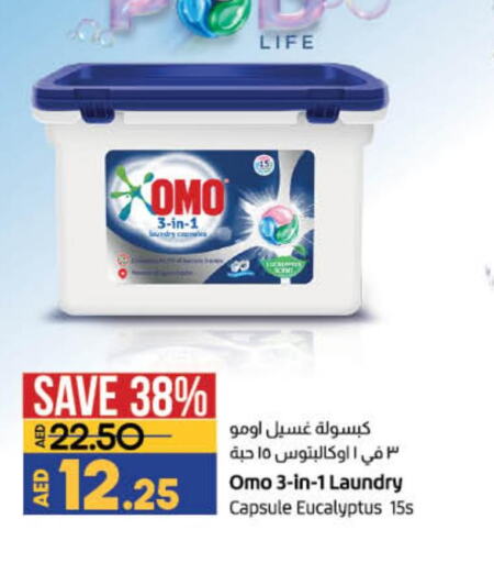 OMO Detergent  in Lulu Hypermarket in UAE - Al Ain