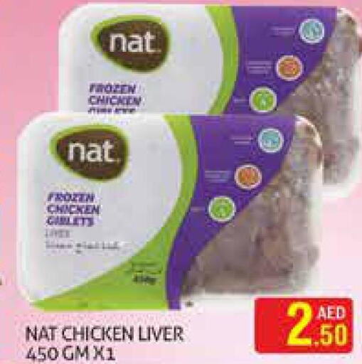 NAT Chicken Liver  in Palm Hypermarket Muhaisina LLC in UAE - Dubai