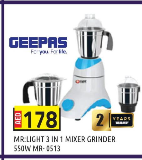 GEEPAS Mixer / Grinder  in Baniyas Spike  in UAE - Abu Dhabi