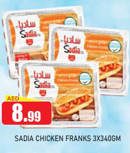 SADIA Chicken Franks  in Ain Al Madina Hypermarket in UAE - Sharjah / Ajman