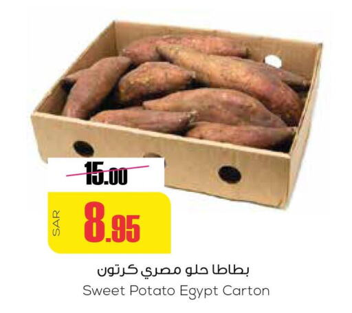  Sweet Potato  in Sapt in KSA, Saudi Arabia, Saudi - Buraidah