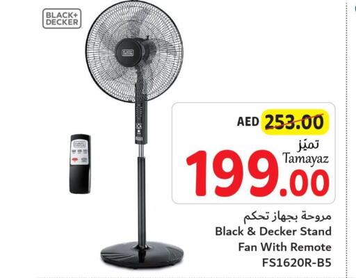BLACK+DECKER Fan  in Union Coop in UAE - Abu Dhabi
