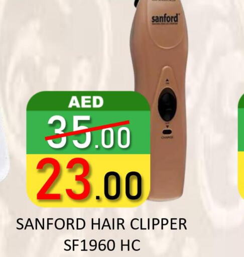 SANFORD Remover / Trimmer / Shaver  in رويال جلف هايبرماركت in الإمارات العربية المتحدة , الامارات - أبو ظبي