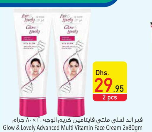 FAIR & LOVELY Face cream  in Safeer Hyper Markets in UAE - Al Ain
